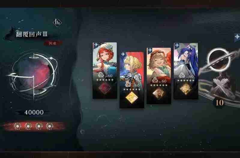 重返未来1999翻覆之舟怎么打 七月最新翻覆之舟攻略