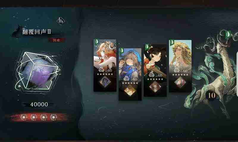 重返未来1999翻覆之舟怎么打 七月最新翻覆之舟攻略