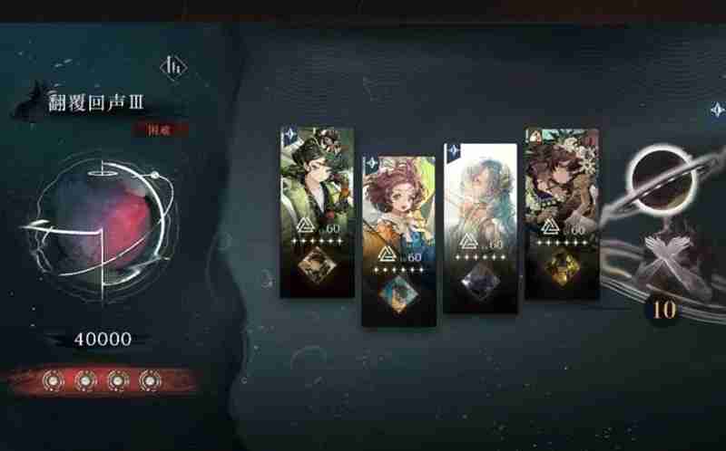 重返未来1999翻覆之舟怎么打 七月最新翻覆之舟攻略