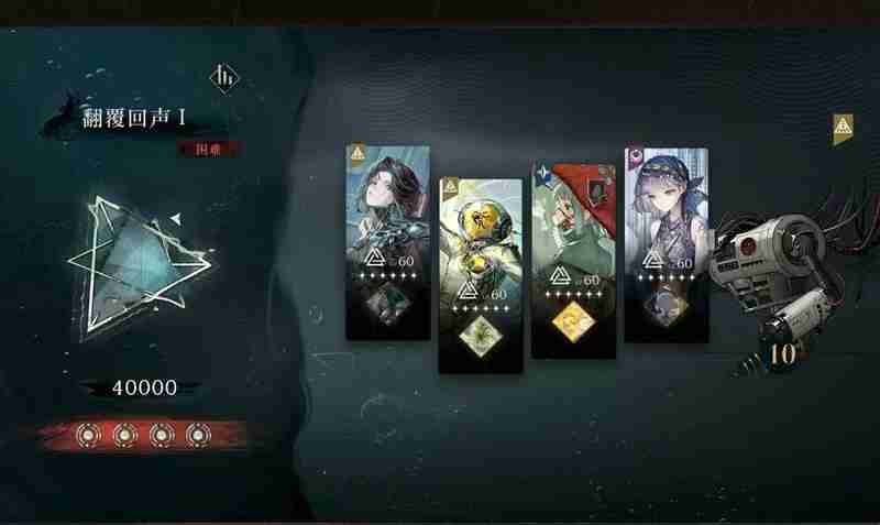 重返未来1999翻覆之舟怎么打 七月最新翻覆之舟攻略