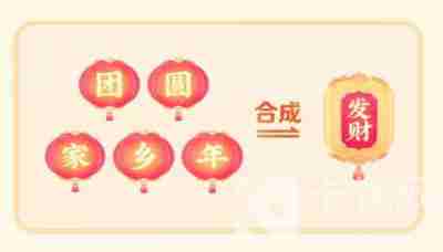 抖音点亮灯笼哪个最难得