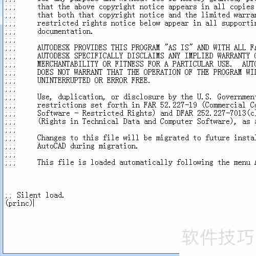 两步清除CAD病毒及报错