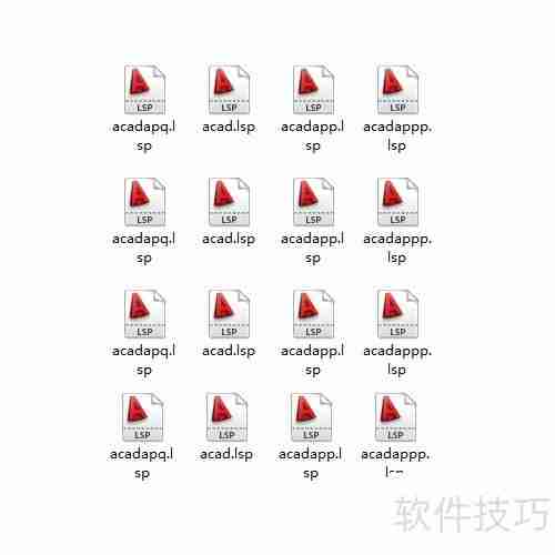 两步清除CAD病毒及报错