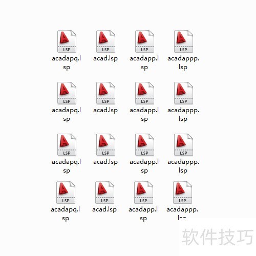 两步清除CAD病毒与报错方法