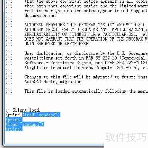 两步清除CAD病毒及报错