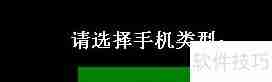 苹果4手机数据恢复：使用ios数据恢复软件的方法