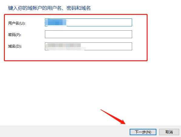 解决win10系统加入局域网工作组
