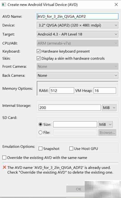 安卓SDK虚拟机入门教程