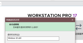 VMware虚拟机安装Win10系统教程【附官方纯净版镜像】
