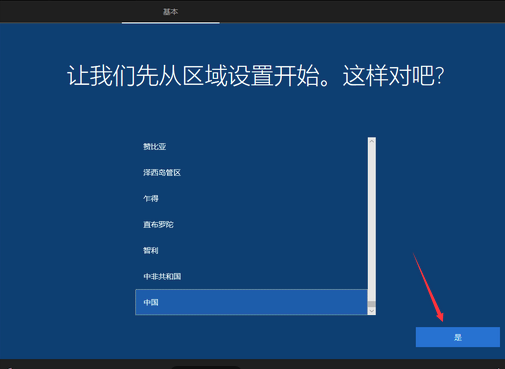 VMware虚拟机安装Win10系统教程【附官方纯净版镜像】