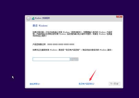 VMware虚拟机安装Win10系统教程【附官方纯净版镜像】