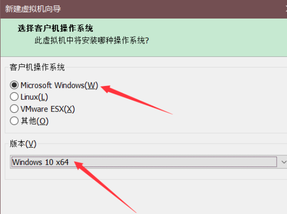 VMware虚拟机安装Win10系统教程【附官方纯净版镜像】