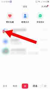 小红书怎么删除笔记关联群聊