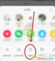小红书怎么删除笔记关联群聊