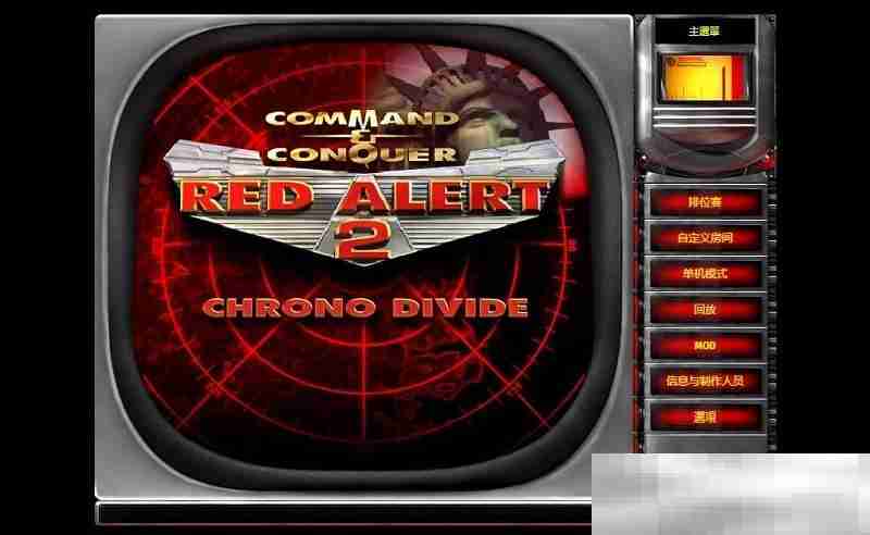 红色预警2网页版网址（无需下载在线玩）