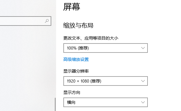 电脑屏幕字体怎么调大小 在Windows系统中调整字体大小