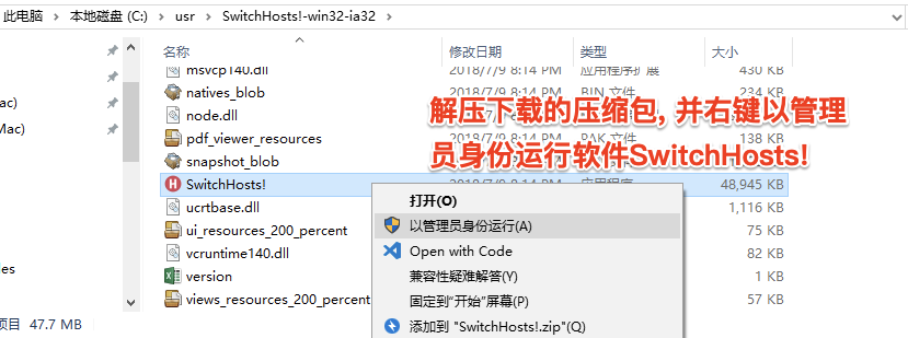 [开源工具]SwitchHosts!更方便的切换hosts