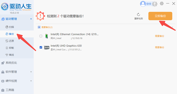 电脑一直显示正在准备windows怎么办 5个详细教程！