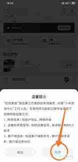 小米游戏中心如何联系客服-小米游戏中心怎么找客服