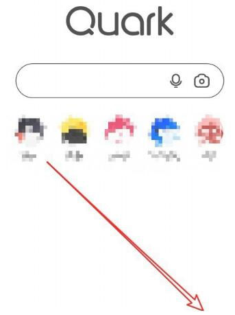 夸克浏览器如何全屏 夸克浏览器开启全屏模式教程