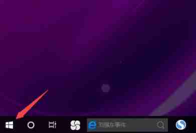Win10电脑无法连接上internet怎么办？