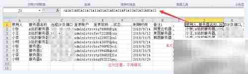 远程桌面工具推荐