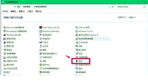 win10电脑所有快捷键失效如何解决？