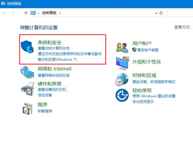 win10如何关闭弹窗？win10关闭防火墙后弹窗消息的取消方法