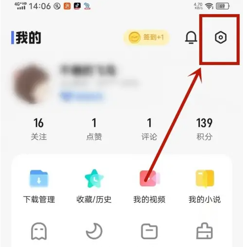 vivo浏览器怎么删除 vivo浏览器删除缓存数据教程