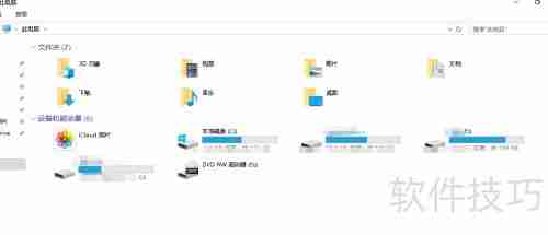 Win10硬盘格式化教程