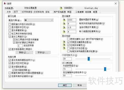 CAD制图参数设置指南