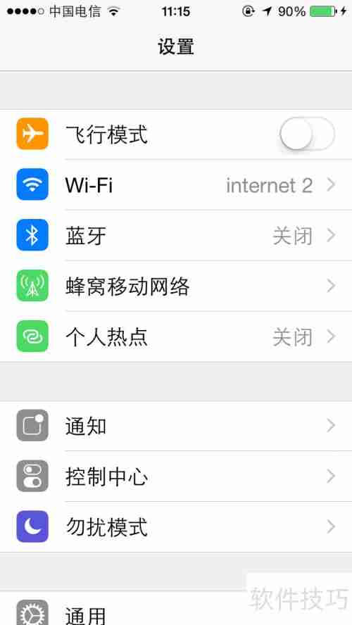 iPhone6s语言切换方法