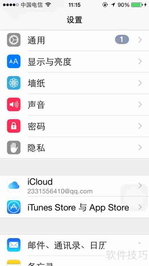 iPhone6s语言切换方法