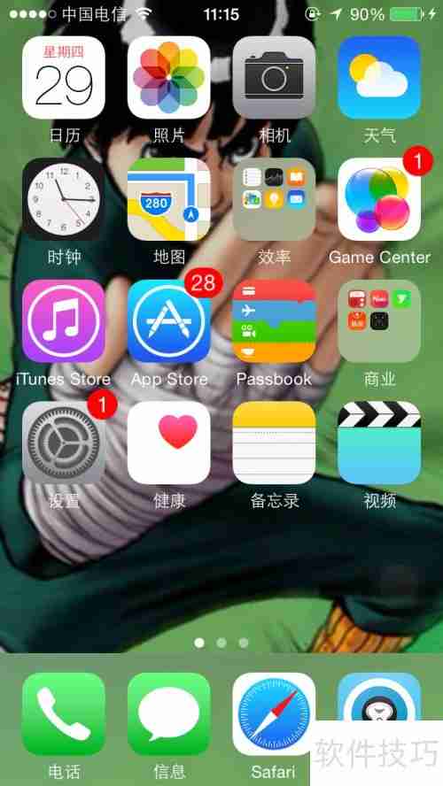 iPhone6s语言切换方法