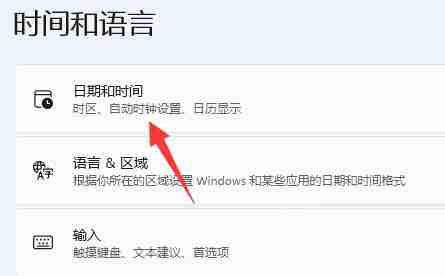 雷电模拟器出现系统时间异常怎么办？雷电模拟器系统时间异常的详细解决方法