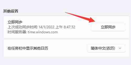 雷电模拟器出现系统时间异常怎么办？雷电模拟器系统时间异常的详细解决方法