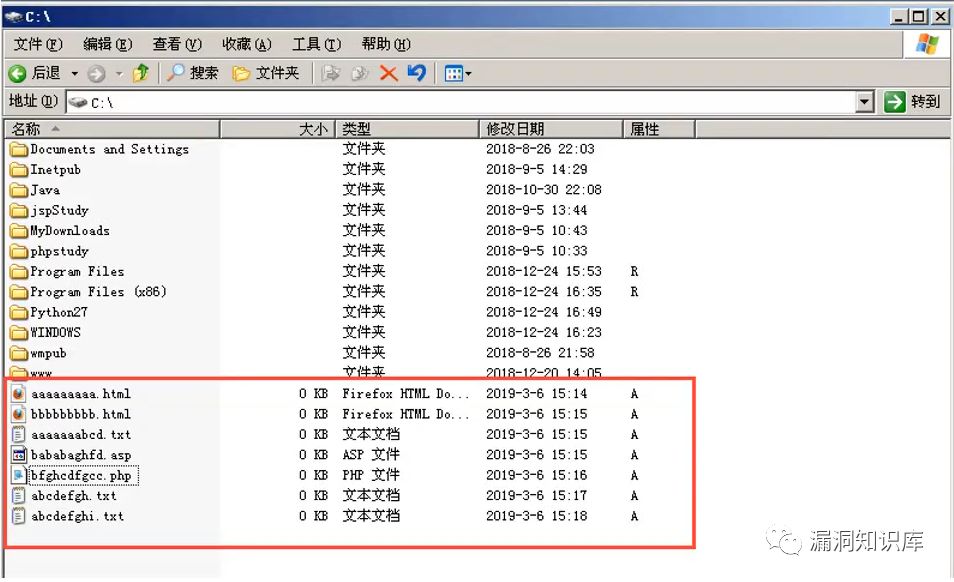 IIS短文件名猜解漏洞解析