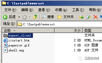 IIS - 短文件名猜解漏洞