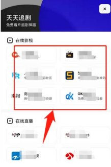 夸克如何搜索男人喜欢的 夸克如何搜索电影资源