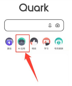 夸克如何搜索男人喜欢的 夸克如何搜索电影资源