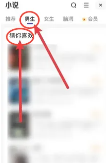 夸克如何搜索男人喜欢的 夸克如何搜索电影资源