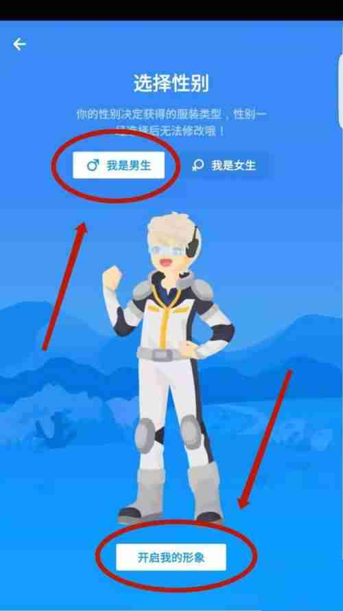 洋葱学院怎么设置头像？洋葱学院设置头像教程