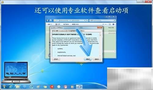 Office2016安装失败解决办法