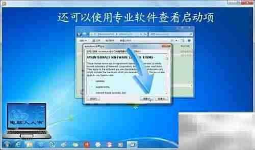 Office2016安装错误解决方法