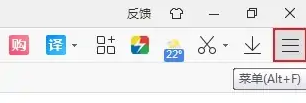 2345加速浏览器极速模式设置方法