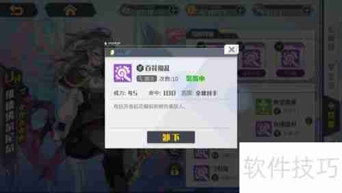 方舟指令：维德佛尔尼尔的角色分析与游戏策略