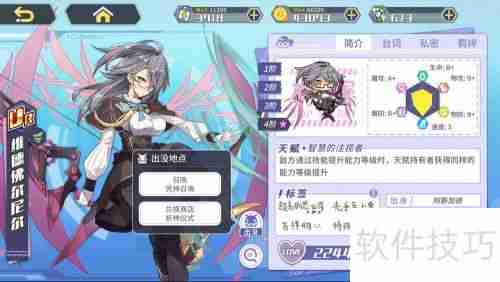 方舟指令：维德佛尔尼尔的角色分析与游戏策略