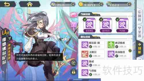 方舟指令：维德佛尔尼尔的角色分析与游戏策略