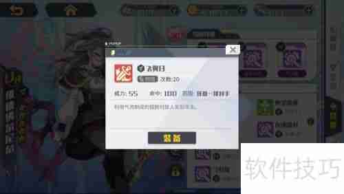 方舟指令：维德佛尔尼尔的角色分析与游戏策略