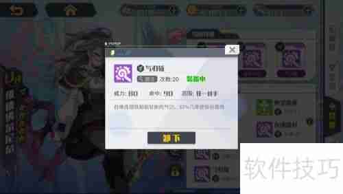 方舟指令：维德佛尔尼尔的角色分析与游戏策略